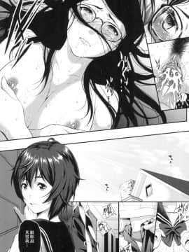 [風的工房][無碼][二峰跨人] 遠い君に、僕は届かない 君至彼方、已非吾能企及 無修正_風的工房087
