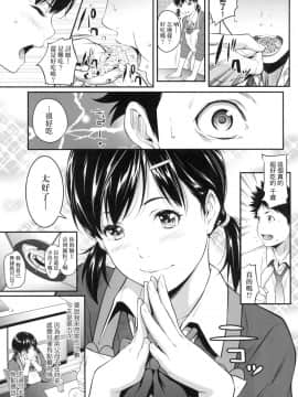 [風的工房][無碼][二峰跨人] 遠い君に、僕は届かない 君至彼方、已非吾能企及 無修正_風的工房091