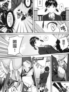 [風的工房][無碼][二峰跨人] 遠い君に、僕は届かない 君至彼方、已非吾能企及 無修正_風的工房107
