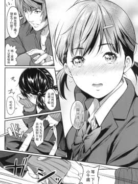 [風的工房][無碼][二峰跨人] 遠い君に、僕は届かない 君至彼方、已非吾能企及 無修正_風的工房110