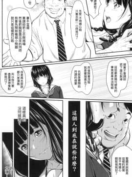[風的工房][無碼][二峰跨人] 遠い君に、僕は届かない 君至彼方、已非吾能企及 無修正_風的工房178