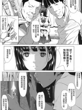 [風的工房][無碼][二峰跨人] 遠い君に、僕は届かない 君至彼方、已非吾能企及 無修正_風的工房208