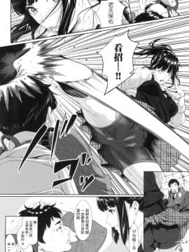 [風的工房][無碼][二峰跨人] 遠い君に、僕は届かない 君至彼方、已非吾能企及 無修正_風的工房006