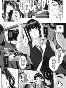 [風的工房][無碼][二峰跨人] 遠い君に、僕は届かない 君至彼方、已非吾能企及 無修正_風的工房008