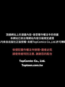 變成狗的男人1-26話[完結]_25-26_0684