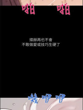 變成狗的男人1-26話[完結]_25-26_0674