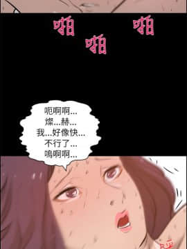 變成狗的男人1-26話[完結]_25-26_0673