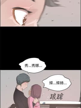 變成狗的男人1-26話[完結]_25-26_0639