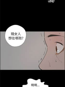 變成狗的男人1-26話[完結]_23-24_0613
