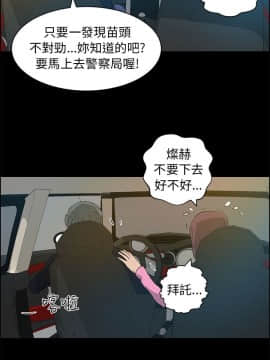 變成狗的男人1-26話[完結]_23-24_0593