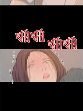 變成狗的男人1-26話[完結]_23-24_0579