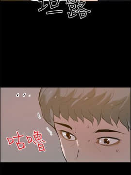 變成狗的男人1-26話[完結]_23-24_0568