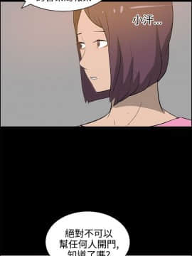 變成狗的男人1-26話[完結]_20-22_0561