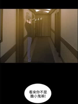 變成狗的男人1-26話[完結]_20-22_0559