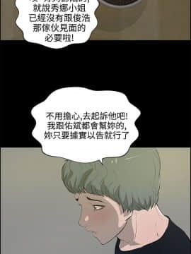 變成狗的男人1-26話[完結]_20-22_0539