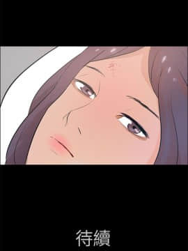 變成狗的男人1-26話[完結]_20-22_0538