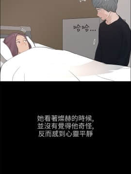變成狗的男人1-26話[完結]_20-22_0535