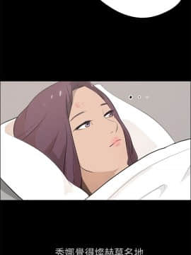 變成狗的男人1-26話[完結]_20-22_0534