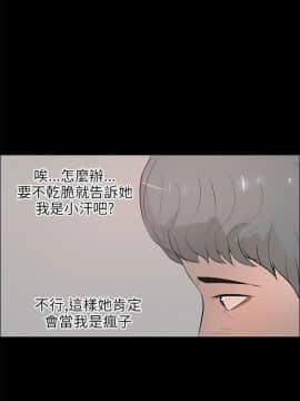 變成狗的男人1-26話[完結]_20-22_0532