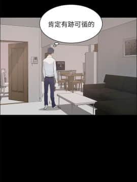 變成狗的男人1-26話[完結]_20-22_0529