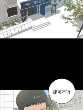 變成狗的男人1-26話[完結]_20-22_0515