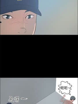 變成狗的男人1-26話[完結]_20-22_0513