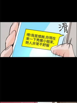 變成狗的男人1-26話[完結]_17-19_0486