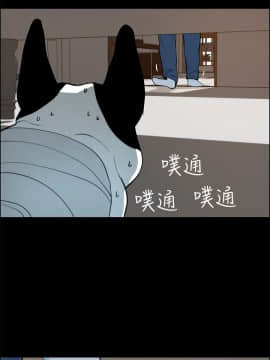 變成狗的男人1-26話[完結]_17-19_0485