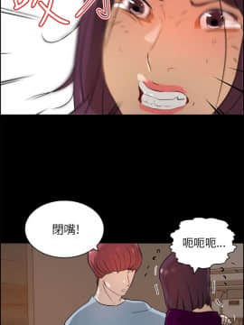 變成狗的男人1-26話[完結]_17-19_0457