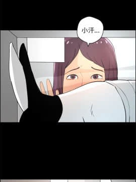 變成狗的男人1-26話[完結]_17-19_0439