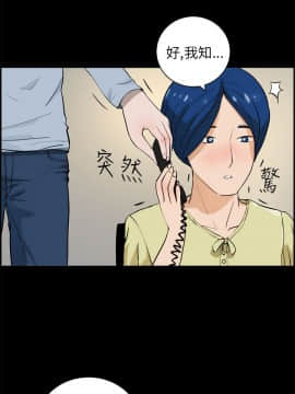 變成狗的男人1-26話[完結]_17-19_0432