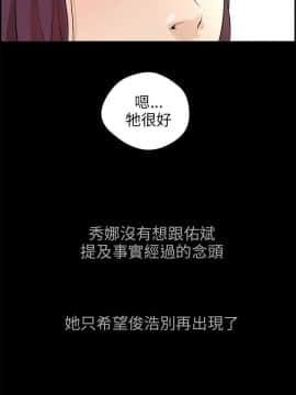 變成狗的男人1-26話[完結]_17-19_0426