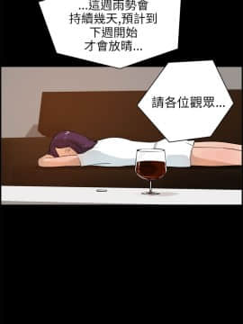 變成狗的男人1-26話[完結]_17-19_0420