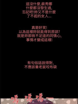 變成狗的男人1-26話[完結]_17-19_0419