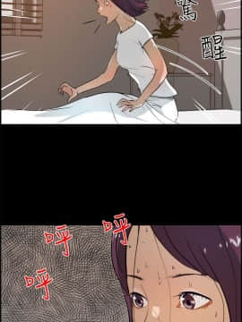 變成狗的男人1-26話[完結]_17-19_0418