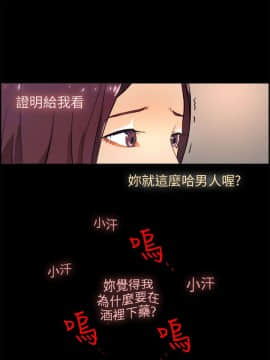 變成狗的男人1-26話[完結]_17-19_0417