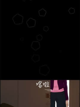 變成狗的男人1-26話[完結]_17-19_0416