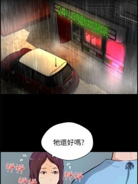 變成狗的男人1-26話[完結]_17-19_0414
