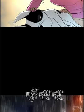 變成狗的男人1-26話[完結]_17-19_0413