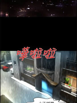 變成狗的男人1-26話[完結]_17-19_0412