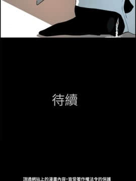 變成狗的男人1-26話[完結]_14-16_0411