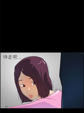 變成狗的男人1-26話[完結]_14-16_0409
