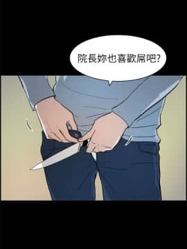 變成狗的男人1-26話[完結]_14-16_0404