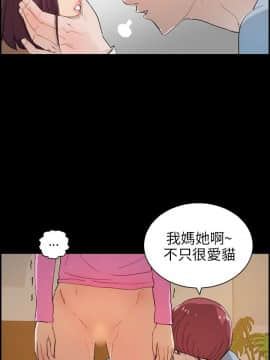 變成狗的男人1-26話[完結]_14-16_0403