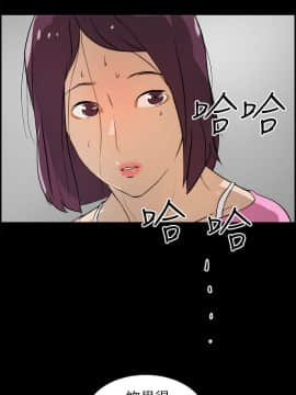變成狗的男人1-26話[完結]_14-16_0402