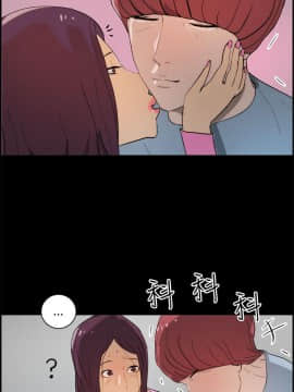 變成狗的男人1-26話[完結]_14-16_0401