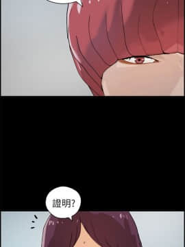 變成狗的男人1-26話[完結]_14-16_0399