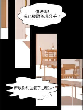 變成狗的男人1-26話[完結]_14-16_0398