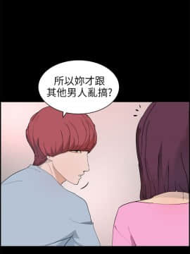 變成狗的男人1-26話[完結]_14-16_0397