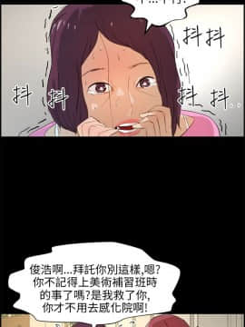 變成狗的男人1-26話[完結]_14-16_0396